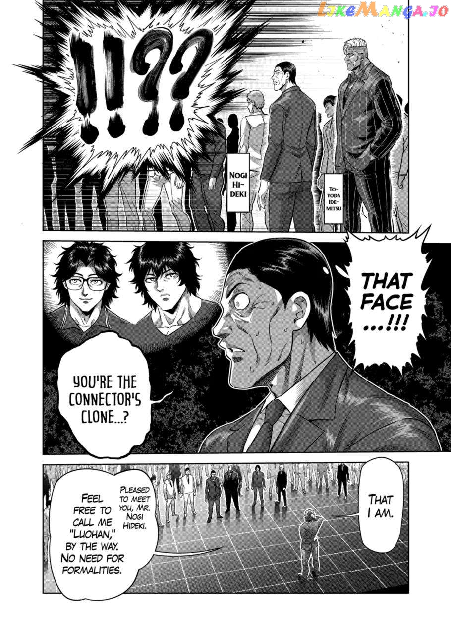 Kengan Omega Chapter 233 image 02